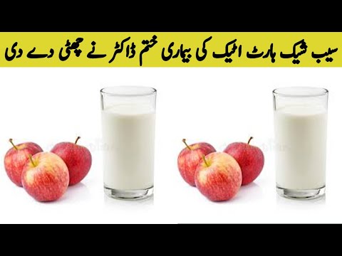 Apple Milkshake recipe By Kitchen With Nafeesa || commercial Apple Milkshke |How to Make Apple Shake