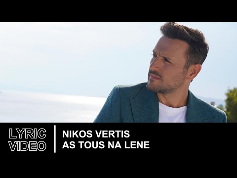 Video thumbnail for As Tous Na Lene