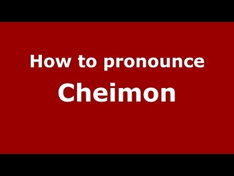 How to pronounce Cheimon (Greek/Greece) - PronounceNames.com