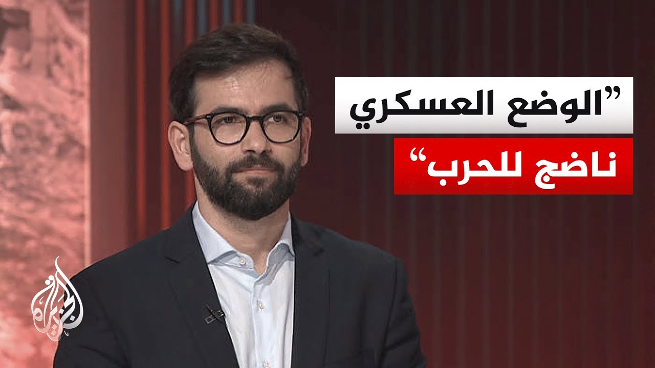فيديو | أكاديمي إيراني: طهران تسعى لفرض واقع ملاحة جديد في مضيق هرمز