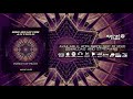 Mind Reflection Pursuit Of Peace Astro D RMX