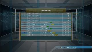 地球防衛軍５