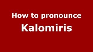 How to pronounce Kalomiris