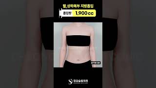“핏 좋아졌다는 말 듣는 포인트” 👕