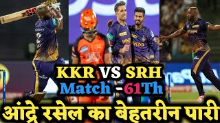KKR vs SRH 2022 HIGHLIGHTS || Kolkata Knight Riders Vs Sunrisers Hyderabad Highlights