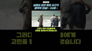 Download lagu [ 사연공장 ] 남편이 친자 확인 요구!? 충격적 진실! -06화- #이슈  #실화사연 #실화 #시댁 #갈등 #친자 #시어머니 #시아버지 #친자확인#외도 #의심 #이혼#피임 #아들 mp3