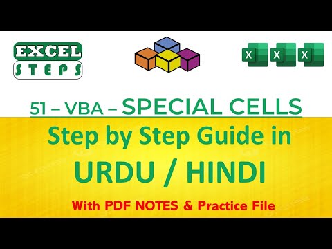 51 – Excel VBA Code to Find Special Cells | Excel Automation | #excelsteps