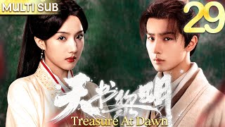 Download lagu 天书黎明 EP29▶神秘医师李宏毅携手御赐仵作苏晓彤开启破案之旅! #天书黎明 #李宏毅 #苏晓彤 #TreasureAtDawn#cdrama mp3 Download lagu 天书黎明 EP29▶神秘医师李宏毅携手御赐仵作苏晓彤开启破案之旅! #天书黎明 #李宏毅 #苏晓彤 #TreasureAtDawn#cdrama mp3
