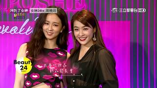 周曉涵反差萌！化身魏瓔珞娘娘駕到