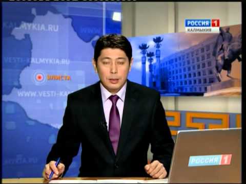 Вести «Калмыкия»: вечерний выпуск 11.03.2015