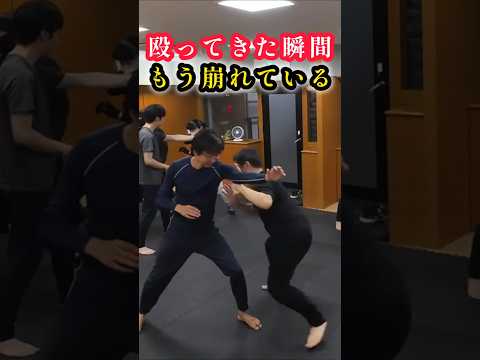 殴ってきた瞬間、もう崩れている理由｜力ではなく重心の崩し方