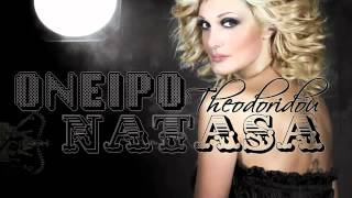 Oneiro - Natasa Theodoridou