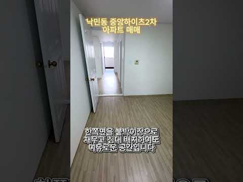 유튜브 쇼츠 썸네일
