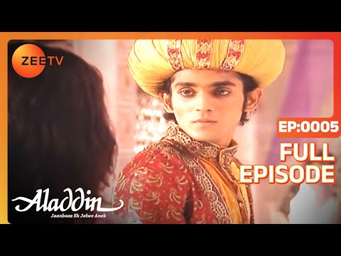 Aladdin Jaanbaaz Ek Jalwe Anek | Ep.5 | किसको देखकर खो गया Aladdin? | Full Episode | ZEE TV