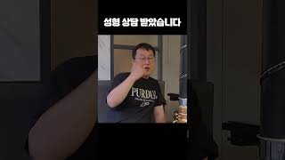 노상훈성형외과