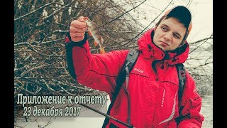Способы ловли отчеты о рыбалке рыбалка