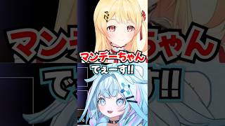 「マンデーちゃんでぇーす!!」色んな自己紹介を混ぜまくってカオスになるすうちゃん＆奏www【ホロライブ】