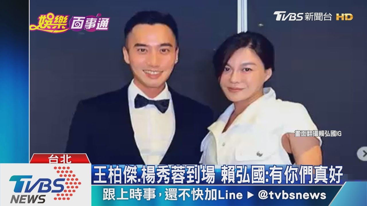 分手阿嬌揪唱「愛如潮水」　賴弘國開生日趴