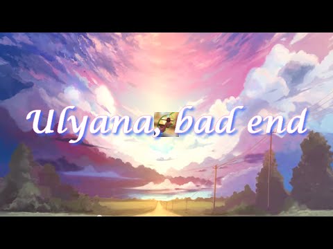 [Everlasting Summer] Achievement: Ulyana, bad end