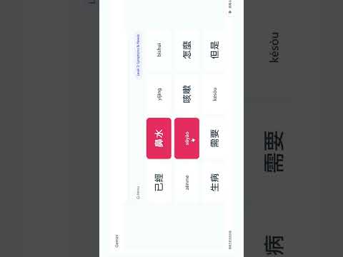 華語教學活動分享－平平凡凡、簡簡單單的配對活動