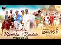 Kundaka Mandaka Randaka Video Song Keluthi Sithan Jayamoorthi Yuvaraja Faridha