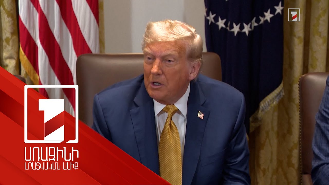 ԱՄՆ-ն աջակցում է Հարավային Կովկասում խաղաղության հաստատման ջանքերին