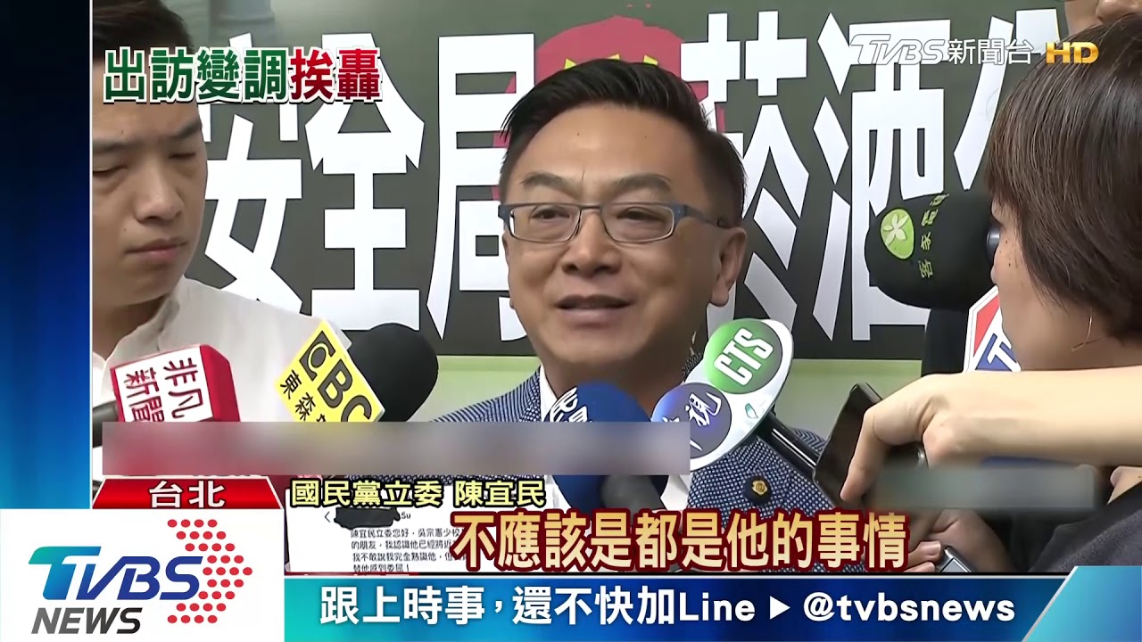 總統特勤走私菸! 黃國昌:華航有人涉刑案