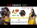 నీ బొడ్డు చూస్తుంటే Part 3 Telugu Latest Prank Telugu Prank CrazyB