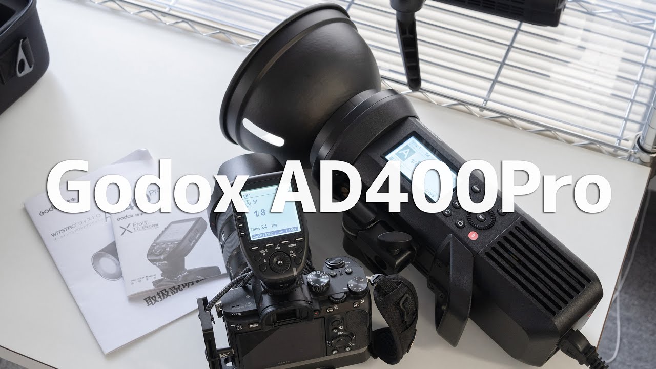 Godox AD400Proを買った｜写真撮る人鈴木遥介