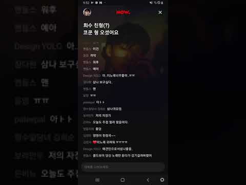 191216 NAVER NOW : Colde Night