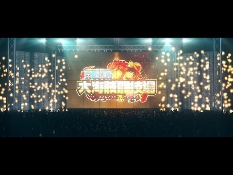 ONE PIECE 大海賊闘技場