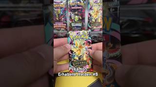 Random Pack Pokémon erhabene Helden 🔥#pokemon #pokemonchannel #pokemoncards #pokemontcg #fyp #tcg