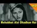 Mohabbat Aisi Dhadkan Hai | Lata Mangeshakar | Anarkali @ Pradeep Kumar, Bina Rai