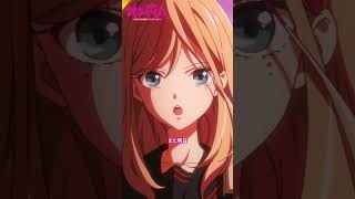 「白百合、あのアマァ......！」TVアニメ『対ありでした。～お嬢さまは格闘ゲームなんてしない～』第2話 #対ありアニメ #アニメ #長谷川育美 #市ノ瀬加那