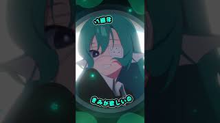 Monitoring モニタリング (Best Friend Remix) / Finana Ryugu (Cover) #shorts #NIJISANJI