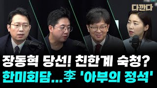 YouTube 썸네일