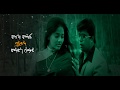 Malare Mounama Tamil Love Song Whatsapp Status
