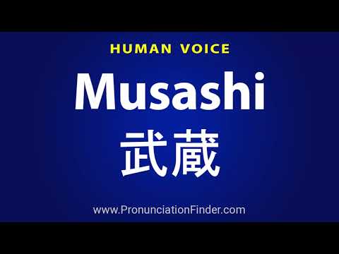 How To Pronounce Musashi 武蔵