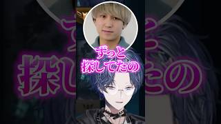 Lovetype診断で盛り上がるeugeoと宇佐美リトと魔界ノりりむと小柳ロウ‪‪‪w‪w‪w【にじさんじ/切り抜き】