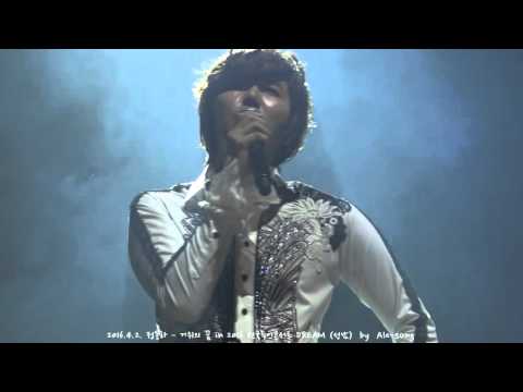 2016.4.2.- 31 정동하 - 거위의 꿈 in 2016년 전국투어콘서트 DREAM (성남)
