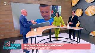 Giving screens to children under 3 years old – a crime. How screens induce autism – the evidence.