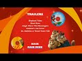 Gameplay 2623 Alvin And The Chipmunks DVD Menu 445