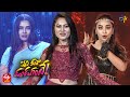 Hariteja Suhasini Bhanu Sri Performance Idhi Kadha Pandagante ETV Diwali Event 2022 24th Oct 2022