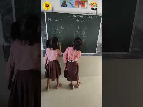 Find Out L.C.M#LCM#students#activity#basiceducation#shorts#shortsfeed#viral#viralshort #youtube#yt
