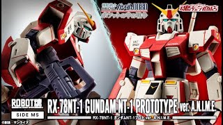 THE ROBOT SPIRITS ＜SIDE MS＞ RX-78NT-1 GUNDAM NT-1 PROTOTYPE ver. A.N.I.M.E. - Release Info