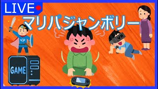 【マリパ】switch2落選したフレを慰める必要なんてなかったパーティー
