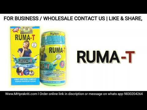 Ruma T Capsules