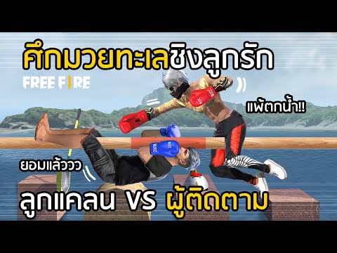 ชื่อ ฟีฟาย