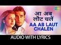 Aa Ab Laut Chalen with lyrics | ए एब लोट चलें के बोल | Udit & Alka | Aa Ab Laut Chalen | H