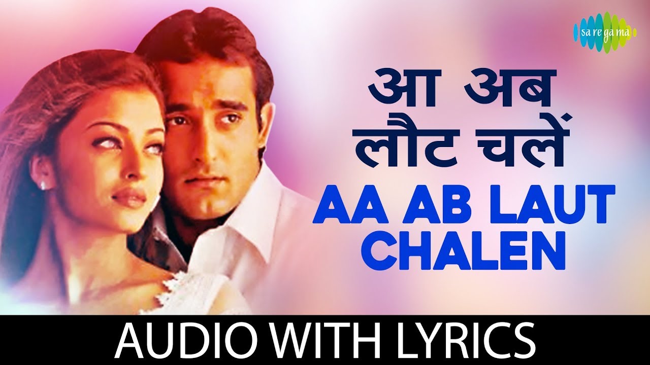 Aa Ab Laut Chale Lyrics Hindi And Love Best Latest Song